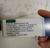 【原研藥】立普妥阿托伐他汀鈣片20mg*28片*3盒  曬單實(shí)拍圖