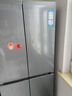 海爾（Haier）550升雙系統(tǒng)冰箱【新品小紅花2.0】十字四開門一級(jí)能效節(jié)能風(fēng)冷無霜家用ALP超凈系統(tǒng)大容量電冰箱 雙系統(tǒng)雙循環(huán)+ALP超凈五效合一+新一級(jí)雙變頻 曬單實(shí)拍圖