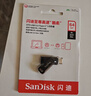 閃迪（SanDisk）64GB Type-C USB3.2 手機U盤(pán)DDC6黑色 手機電腦存儲盤(pán) 雙接口大容量?jì)?yōu)盤(pán) 曬單實(shí)拍圖