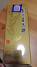 茅臺（MOUTAI）飛天茅臺 24/25年 53度500ml 海外版 曬單實(shí)拍圖