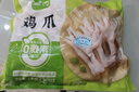 圣農雞爪雞翅根雞胸肉雞腿燒烤火鍋食材冷凍500g/1kg包裝隨機發(fā)貨 單凍雞爪4斤 曬單實(shí)拍圖