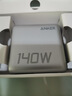 ANKER【國家3C認(rèn)證】安克智顯充140W充電器 氮化鎵屏顯type-c多口pd快充100W頭適用iPhone16手機(jī)電腦 銀 曬單實拍圖