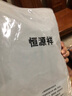 恒源祥【熱賣50W套】秋衣秋褲男女保暖內(nèi)衣秋冬棉毛衫全棉中老年套裝 曬單實拍圖