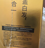 明字堂不含對苯二胺染發(fā)劑純天然植物無(wú)刺激不沾頭皮染發(fā)膏蓋白發(fā)自然黑 曬單實(shí)拍圖