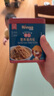 禾泱泱肉松50g 95%鮮牛肉 拌面條米粉早餐搭檔 無(wú)添加食用鹽 原生牛肉松 曬單實(shí)拍圖
