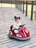 喵喵獅兒童電動(dòng)碰碰車(chē)小孩嬰兒玩具車(chē)可坐人帶遙控寶寶四輪汽車(chē)充電童車(chē) 動(dòng)感紅【豪華版遙控】7A大電瓶+雙驅+藍牙 早教音樂(lè )+炫酷燈光+終身質(zhì)保 曬單實(shí)拍圖