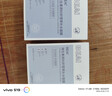 BEAIB5積雪草補水面膜保濕曬后修復敏感肌去黃提亮抗皺緊致熬夜男女士 曬單實(shí)拍圖