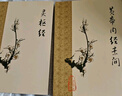正版2本 梅花版黃帝內經(jīng)素問(wèn)靈樞經(jīng) 中醫臨床經(jīng)典四大名著(zhù)之一 根據王冰版本整理 中醫古籍 人民衛生出版社錯名皇帝內經(jīng)全集正版 曬單實(shí)拍圖