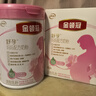 伊利金領冠舒孕 孕產(chǎn)婦奶粉 配方奶粉 孕中期孕早期孕晚期 媽媽粉 750克 曬單實拍圖