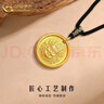 中國黃金（CHINA GOLD）黃金項鏈男女款足金招財黃財神吊墜轉運圓牌教師節生日禮物送女友 黃財神項鏈【黑繩】約1g 曬單實(shí)拍圖