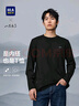 海瀾之家（HLA）長(zhǎng)袖T恤男25新款刺繡長(zhǎng)袖男秋季送男友送爸爸 黑色38 L 175/92A 推薦137~150斤 曬單實(shí)拍圖
