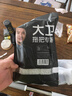 大衛(wèi)拖把家用免手洗平板拖干濕兩用深層刷污拖布平拖一桿2布 P20 曬單實(shí)拍圖