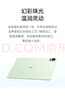 華為（HUAWEI）MatePad Air 12英寸 2025【國家補貼】最新款平板電腦鴻蒙AI繪畫(huà)學(xué)習辦公高顏值多色辦公平板 標準版丨12+256G 草木綠 官方標配【下單送好禮】 曬單實(shí)拍圖