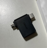綠聯(lián)OTG轉接頭數據線(xiàn)Type-C安卓轉USB3.2二合一轉換器適用蘋(píng)果17/16/15華為手機U盤(pán)平板筆記本電腦鍵鼠 曬單實(shí)拍圖