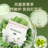 巴布豆（BOBDOG）【老爸抽檢】奇跡奢寵褲嬰兒拉拉褲3XL碼36片（17kg以上)植萃舒敏 曬單實(shí)拍圖