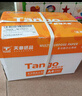 天章 （TANGO）新橙天章A4打印紙 70g 500張*5包 雙面打印復印紙 順滑不卡紙高性?xún)r(jià)比 整箱2500張【明星品質(zhì)款】 曬單實(shí)拍圖