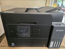 愛普生（EPSON）L6378 墨倉式彩色無線多功能一體機(jī) 辦公家用 （打印復(fù)印掃描 wifi/有線網(wǎng)絡(luò) 自動(dòng)雙面復(fù)印/打印） 曬單實(shí)拍圖