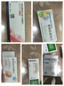 [伊來(lái)恩]依折麥布片10mg*10粒*3板/盒 曬單實(shí)拍圖