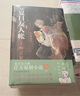 正版官方小說(shuō) 夏目友人帳 緣結空蟬+玉響之家 曬單實(shí)拍圖