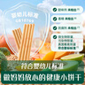 英氏（Engnice）嬰幼兒炭燒棒餅干蔬菜味 嬰兒零食輔食磨牙餅干 寶寶兒童零食108g 曬單實(shí)拍圖