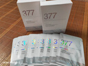 維特絲（vetes）377面膜美白補水淡斑提亮膚色女男士抗干皺緊補水致面膜榜單第1名 【專研377&國貨之光】20片 曬單實拍圖