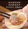 三全私廚水餃蝦皇餃600g36只 蝦餃速凍食品蒸餃煎餃早餐半成品 曬單實(shí)拍圖