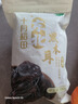 十月稻田 東北黑木耳 100g 肉厚無根 干木耳 黑龍江東寧特產(chǎn) 火鍋炒菜涼拌 曬單實拍圖