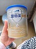 愛(ài)他美（Aptamil）卓傲嬰兒配方奶粉1段（0—6月齡）300g  小罐裝試用裝 曬單實(shí)拍圖