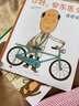 當當正版童書(shū) 你好，安東醫生 平裝套裝4冊 企鵝旅館 2-8歲幽默故事繪本圖畫(huà)故事書(shū)寶寶早教親子幼兒園睡前讀物  心靈教科書(shū)繪本系列 身體及看病啟蒙繪本 你好，安東醫生（全4冊） 曬單實(shí)拍圖