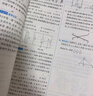 現貨】2025版學(xué)霸題中題八年級上冊下冊數學(xué)英語(yǔ)物理人教浙江蘇科版江蘇專(zhuān)用8年級同步課時(shí)作業(yè)練習冊初二上冊下冊同步提優(yōu)專(zhuān)項整合作業(yè)訓練習冊 【2025秋】學(xué)霸題中題八年級上冊 數學(xué) 蘇科版 曬單實(shí)拍圖