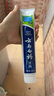 云南白藥經(jīng)典牙膏套裝 清新口氣護(hù)齦 薄荷香型230g*4家庭裝 曬單實(shí)拍圖