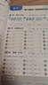 2025年新版三招過(guò)關(guān)小學(xué)數學(xué)每日五分鐘速算一二三四五六年級下冊上冊人教版全國通用心算口算本加減法乘除混合運算天天練練習冊華東師范大學(xué) 一年級下冊 曬單實(shí)拍圖