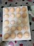 無(wú)抗鮮雞蛋 谷物喂養(yǎng)鮮雞蛋 單枚50g-60g 早餐食材 蛋香味十足 20枚裝 曬單實(shí)拍圖