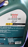 嘉實(shí)多（Castrol）磁護智E版 全合成機油 潤滑油 5W-30 SP 4L 汽車(chē)保養 曬單實(shí)拍圖