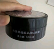 丸美眼膜貼120片 護膚化妝品淡化細紋緊致眼肌 多肽 保濕抗皺煥亮眼周 曬單實(shí)拍圖