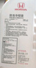 本田（HONDA）東風(fēng)本田(HONDA)東本原廠汽車用品 防凍液/冷卻液/冷凍液-35℃ 1L -35℃ 藍(lán)色 東本原廠防凍液 曬單實(shí)拍圖