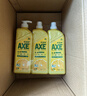 斧頭牌（AXE）檸檬護膚洗潔精1.18kg*3瓶7.08斤家庭裝 可洗果蔬不傷手 曬單實拍圖