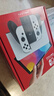 Nintendo Switch任天堂OLED游戲機NS掌上主機日版白色便攜家用體感掌機 曬單實(shí)拍圖