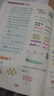 【年級自選】小學(xué)奧數舉一反三一1二2三3年級四4五5六6年級A版B版上下冊創(chuàng  )新思維專(zhuān)項訓練數學(xué)全套奧數題人教版拓展題奧賽達標測試同步 一年級A+B版 曬單實(shí)拍圖