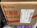 無印良品（MUJI）不銹鋼雙層馬克杯 大容量男女辦公學生水杯茶杯咖啡杯 白色 490ml 曬單實拍圖