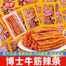 可愛多75%酒精濕巾80抽*3包 消毒殺菌率99.9%學(xué)生家用衛(wèi)生兒童玩具清潔 曬單實(shí)拍圖