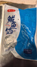 新鮮手工鲅魚(yú)餡餃子餡馬鮫魚(yú)肉泥魚(yú)滑魚(yú)丸海鮮鲅魚(yú)現貨速發(fā) 純鲅魚(yú)肉餡2斤【已調味】 曬單實(shí)拍圖