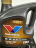 勝牌（VALVOLINE）金皇CBA聯(lián)名 全合成機油 汽機油 發(fā)動機潤滑油0W-20 SP級 GF-6 4L 曬單實拍圖