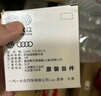 大眾（Volkswagen）原廠(chǎng)機濾/機油濾清器/機油濾芯/機油格 寶來(lái)/高爾夫（咨詢(xún)客服） 曬單實(shí)拍圖