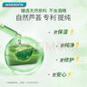 屈臣氏保濕蘆薈凝膠雙瓶裝300gx2 補水保濕蘆薈膏蘆薈膠乳液面霜修復 曬單實拍圖