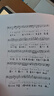 奔圖（PANTUM）扛打系列D1 pro 【國(guó)家補(bǔ)貼】激光打印機(jī)辦公 自動(dòng)雙面打印機(jī) 連續(xù)復(fù)印掃描一體機(jī) 單頁(yè)成本3分錢(qián) 曬單實(shí)拍圖