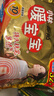 暖寶寶小林制藥暖寶寶暖貼32片防寒保暖暖身腰腹生理期經(jīng)期貼姨媽神器 曬單實(shí)拍圖