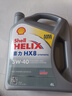 殼牌（Shell）全合成機油喜力HX8 5W-40 API SP A3/B4級 4L灰殼保養(yǎng)香港進口 曬單實拍圖