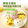 華田禾邦 果蔬卡通包 320g×2袋 20個(gè)(奶黃紫薯豆沙餡) 兒童早餐面點(diǎn) 曬單實(shí)拍圖