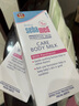 施巴(Sebamed)兒童潤(rùn)膚乳護(hù)膚面霜嬰幼兒身體保濕乳200ml德國(guó)原裝進(jìn)口 曬單實(shí)拍圖